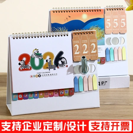 Zhouzhou Calendar 2026 Year of the Horse New Creative Countdown Desk Calendar, Customized business office calendar Factory Direct sales Zhouzhou Calendar 2026 Year of the Horse New Creative Countdown Desk Calendar, Customized business office calendar Factory Direct sales